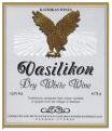 Vasilikon wine