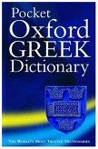 Greek dictionary